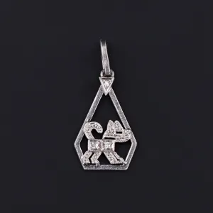 Art Deco Dog Charm | Platinum & Diamond Dog Charm